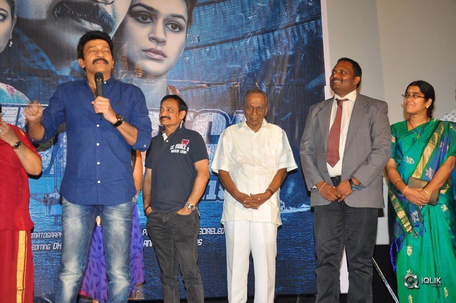 PSV-Garuda-Vega-Movie-Teaser-Launch